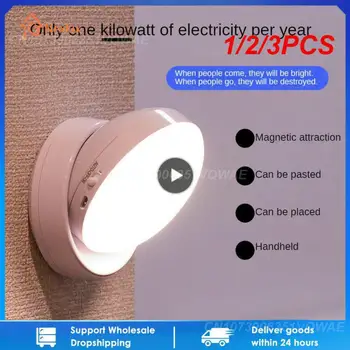 1/2/3ШТ Светодиодный ночник, зарядка через USB, датчик движения, круглые энергосберегающие светодиодные лампы, управление звуком/освещением в спальне для коридора дома