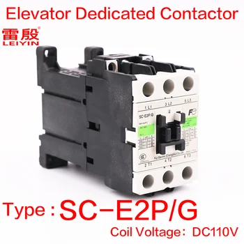 1 шт. Специальный контактор для лифта, применимый к контактору FUJI ELECTRIC FA SC-E2P/G DC110V