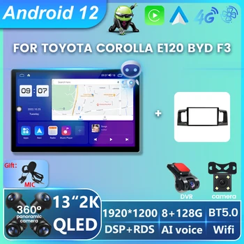 13-дюймовый QLED-экран автомагнитолы для Toyota E130 E120 Corolla 2000-2004 BYD F3 Охлаждающий вентилятор GPS навигация Carplay Android Auto