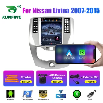 9,7-дюймовая автомагнитола Tesla Style 2 Din Android для Nissan Livina 2007-2015, автомобильный мультимедийный видеоплеер DVD, GPS-навигация