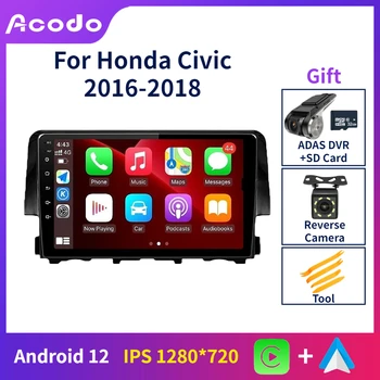 Acodo Автомобильный Радиоприемник Стерео Для Honda Civic 2016-2018 Android12 9 