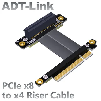 ADT-Link PCIe 3.0 x8-x4 Riser Кабель Переходник 