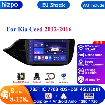 Carplay 4G-LTE AI Voice 2 Din Android Авторадио для KIA CEED JD Cee'd 2012-2017 Автомобильный Мультимедийный GPS 2din Автомагнитола BT
