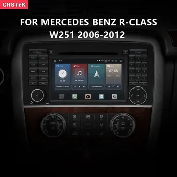 CHSTEK Android 11, 8 + 128 Г Автомобильный DVD Медиа Радио GPS Для Mercedes Benz R-Class W251 2006-2012 R350 R500 R63AMG Беспроводной Carplay DSP