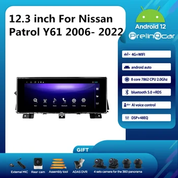 Prelingcar Android 12.0 Система 2 Din Автомобильный Мультимедийный Видеоплеер Навигация GPS 12,3 дюйма Для Nissan Patrol Y61 2006-2022 годов выпуска