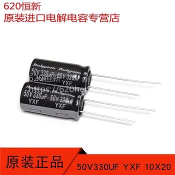 RUBYCON YXF 50V330UF 10x20 мм электролитический конденсатор 330 мкф 50 В yxf 330 мкФ/50 В высокочастотный низкое сопротивление длительный срок службы