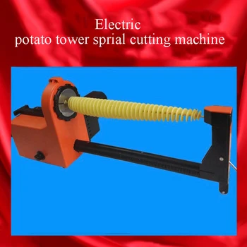 Автоматическая растягивающая машина для производства картофеля Tornado Электрическая автоматическая машина для спиральной резки картофельной башни Измельчитель картофеля Slicer