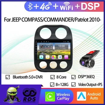 Автомобильная GPS-навигация Android 11 для JEEP COMPASS/COMMANDER/Patriot 2010- Автомагнитола, стереосистема, мультимедийный плеер
