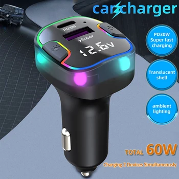 Автомобильное зарядное устройство USB мощностью 60 Вт Быстрая зарядка PD Quick Charge QC3.0 Быстрая Зарядка Адаптер Зарядного устройства для автомобильного телефона Полупрозрачное Автомобильное Зарядное устройство для телефона