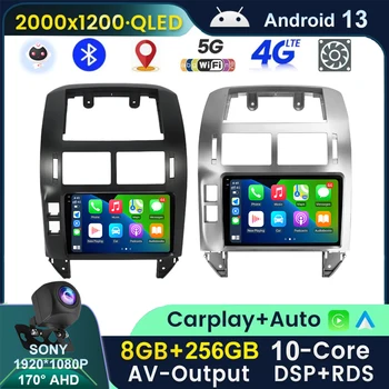 Авторадио Автомобильное Радио Мультимедиа Для Volkswagen Polo Mk4 IV 2001-2009 Android 13 Auto Carplay Стерео Навигация GPS 2Din БЕЗ DVD BT