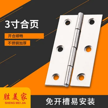 Алюминиевые двери и окна диаметром 3 дюйма из нержавеющей стали, 66 мм, маленькая петля, деревянная дверная опорная петля, фурнитура, аксессуары Jieyang