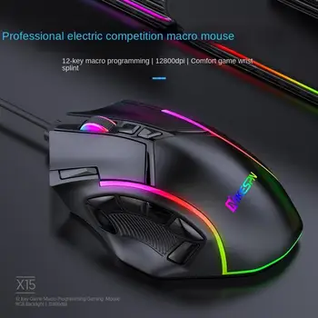 Геймерская мышь 12800 точек на дюйм, Проводная RGB Игровая мышь с 12 клавишами, компьютерные аксессуары, Мыши, Аксессуары для ноутбуков, игровая мышь