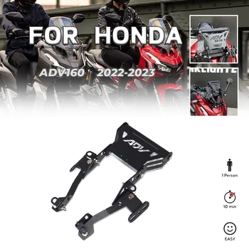 Для HONDA ADV160 Adv 160 2022-2023 Мотоцикл Лобовое стекло Передний Подвижный кронштейн Регулируемый Кронштейн Новый