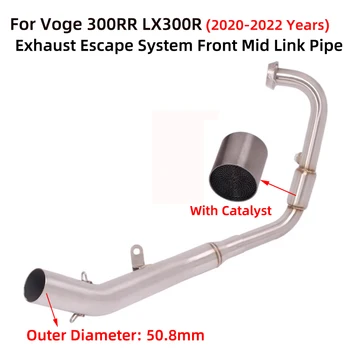 Для Voge 300RR LX300R 2020-2022 Система выпуска выхлопных газов мотоцикла Модифицированная передняя соединительная труба с катализатором подсоединяется 51 мм DB Killer