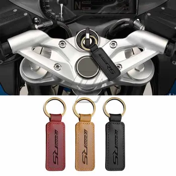 Для моделей BMW R1200RS R1200 RS Брелок для ключей мотоцикла Аксессуары для брелоков
