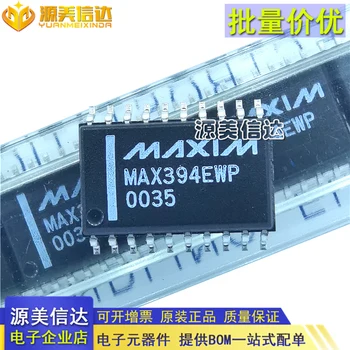 Микросхема MAX394EWP MAX394E SOP20 IC