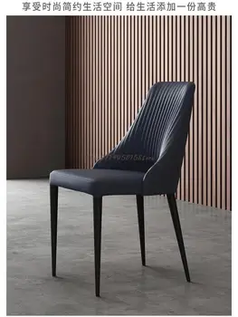 Минималистичный обеденный стул Дизайнерский Nordic Light, Роскошный художественный стул из мягкой кожи со спинкой для домашнего ресторана, Обеденный стул со спинкой