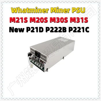 НОВЫЙ Блок Питания Whatminer Новый Источник Питания P21D P222B P221C Для Whatminer M21S M20S M30S M31S Замена Неисправной Детали