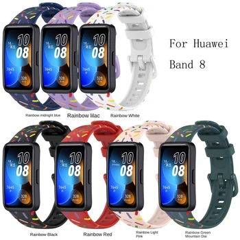 Новый высококачественный силиконовый ремешок для Huawei Band 8, сменный силиконовый браслет для умных часов, браслет Huawei Band 8, ремешок с принтом