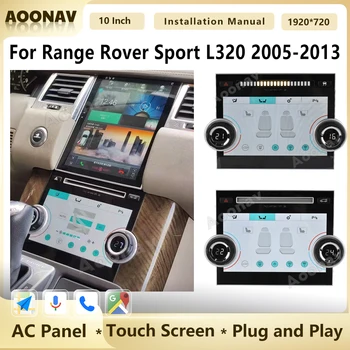 Панель кондиционера, дисплей климат-контроля для Land Rover Range Rover Sport L320 2005-2013 Кондиционер с сенсорным ЖК-экраном, цифровая плата
