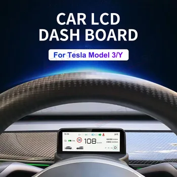 Применимо к Tesla Model 3 Model Y Android Приборная панель Дисплей Кольцо для инструмента карта Ключ Передняя крышка автозапчасти Мини счетчик