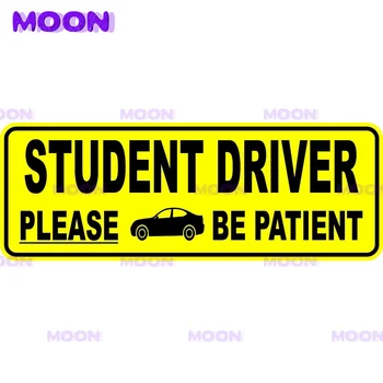 Студенты-водители, пожалуйста, наберитесь терпения и дождитесь предупреждающих надписей, автомобильных наклеек, наклеек на бампер автомобиля.