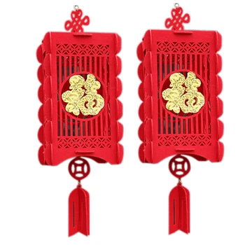 Украшения из красных китайских фонариков из 2 частей для декора китайского Нового года, китайского весеннего фестиваля, свадебного торжества, Маленькие
