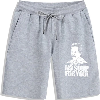 Шорты для взрослых Seinfeld No Soup For You