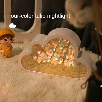 1 ШТ. Ночник с облачным зеркалом Ручной работы DIY Tulip Girl Living Room Night Light B
