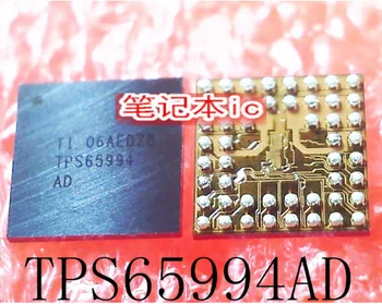 (1 штука) 100% Новый чипсет TPS65994 TPS65994AD TPS65994ADYBGR BGA