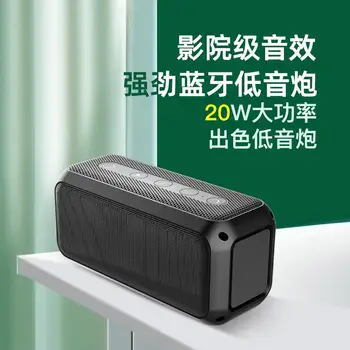 2023 Новый беспроводной динамик Bluetooth мощностью 20 Вт, портативный сабвуфер, водонепроницаемая звуковая карта Echo Wall