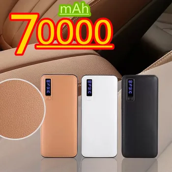70000mAh Power Bank Быстрая Зарядка Портативного Зарядного Устройства С Внешним Аккумулятором Мобильного Телефона Для iPhone Xiaomi Samsung