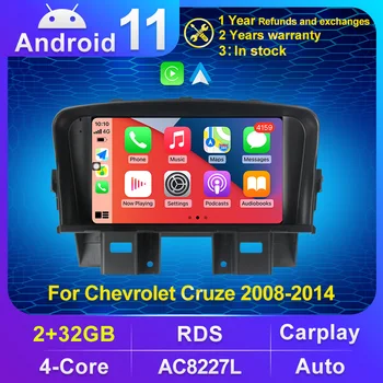 Android 11 Автомагнитола Carplay + Auto Для Chevrolet Cruze 2008-2014 Стерео Видеоплеер Мультимедиа BT RDS FM GPS 4 ядра Без Dvd