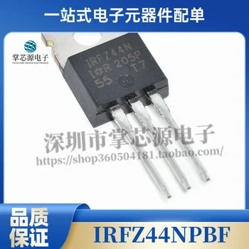 IRFZ44 Новый полевой транзистор IRFZ44N IRFZ44NPBF вставляется непосредственно в TO-220 для прямой съемки