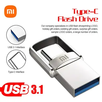 USB-накопитель 2 ТБ, 1024 ГБ, 512 ГБ, интерфейс USB 3.1 Type-C, мобильный телефон, компьютер, взаимная передача, портативная USB-память