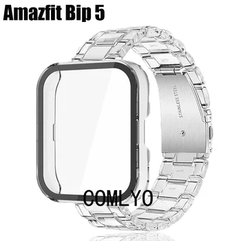 Для Amazfit Bip 5 Чехол Полностью из закаленного стекла, протектор экрана, ремешок для часов bip5, регулируемый ремешок для браслета из ПК
