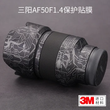 Для защитной пленки для линз Samyang AF50F1.4 II, наклейка Sanyang 50 1.4 второго поколения, 3 м