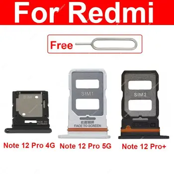 Лоток для sim-карт для Redmi Note 12 Pro Note 12 Pro Plus Держатель для чтения карт памяти 4G 5G SD Слот для SIM-карты Запасные части для микро-карт