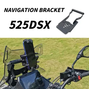 Новинка для 525dsx Навигационный кронштейн Монтажные кронштейны GPS Аксессуары для мотоциклов 525dsx