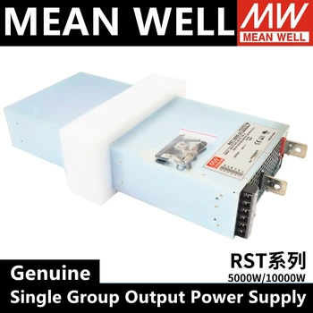 Программируемый Источник питания постоянного Тока MEAN WELL RST-5000-24 RST-5000-36 RST-5000-48 с 3-фазным входом и параллельным Блоком питания PFC мощностью 5 кВт МВт