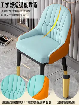 Скандинавский стул для ресторана, стул для домашнего макияжа, современный компьютерный стол, стул для переговоров в офисе продаж, кованый