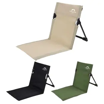 Складное сиденье стула Водонепроницаемое Складное кресло для пикника с сумкой для хранения Походное кресло для пикника на пляже, лужайке стадиона, кемпинга