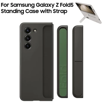 Стоячий Чехол с Ремешком Для Samsung Galaxy Z Fold 5 Fold5 5G Силиконовая Ручка Чехол Защитный Чехол Чехлы Для мобильных Телефонов Чехол