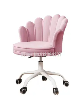 Табурет для живой женщины-якоря, Розовая сетка для макияжа, красное удобное компьютерное кресло для ленивой девушки, вращающееся кресло с бытовой спинкой