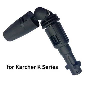 Универсальная вращающаяся на 360 ° насадка для пистолета для мойки высокого давления Karcher Lavor / Wax С регулируемым углом наклона адаптера для очистителя высокого давления