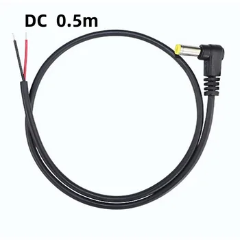 Шнур питания постоянного тока 0,5 м желтый камертон L-образного типа адаптер с прямым углом наклона 90 градусов dc5.5 * 2,1 мм штекерный кабель стандартный разъем постоянного тока D2
